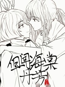 白虎影院在线观看免费